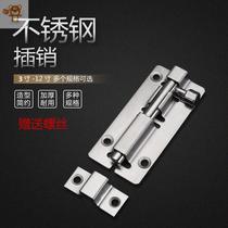 Anti-theft door inner latch stainless steel lock door bolt lock fixed household glass door wooden door latch toilet door lock