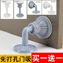 Door handle door touch silicone door suction-free anti-collision pad bathroom door rear pad room buffer silent door gear