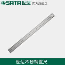 Steel ruler thickened steel plate ruler 30 50 100 150cm long iron ruler stainless steel ruler scale 1 2