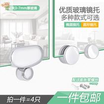 Glass Mirror Clamp Wall Mirror Fixing Clamp Reflective Glass Holder Bathroom Glass Lens Fixing Holder Mirror Clamp