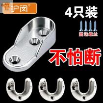 Wardrobe wardrobe hanger stand base flange seat clothes rod furniture hardware accessories hanger Rod stand