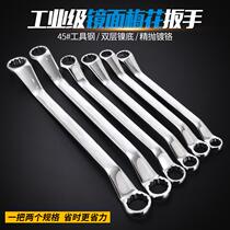 Plum blossom wrench Auto repair double-headed plum blossom wrench 17-19 machine repair eye wrench tool set 8-10mm