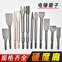 Electric Hammer Shock Drill Bit electric pick Chisel Tip Flat Chisel Wall Pick Head Pick Drills Square Shank Four Pit Widening Concrete Slotting