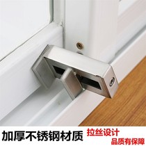 Window lock plastic steel aluminum alloy window lock translation window lock child security push and pull doors and windows no installation