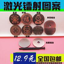 Blocked door Kanter fingerprint lock shielded door hole cover to get the hole door metal cover the cat eye Cave door Smart lock plug