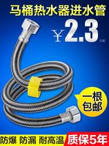 Metal hot and cold connection 304 stainless steel faucet inlet hose soft high pressure anti-crack burst pipe 2020