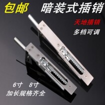Anti-theft door world hidden pin multi-speed extended double open door invisible stainless steel central control pin child mother fire door