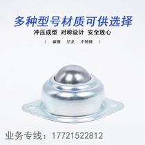 Small round wave ball rotating stainless steel ball inside and outside nut bearing steel ball ball ball directional wheel rolling wheel wheel
