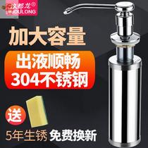 Cainiling with pressing bottle soap washing kitchen detergent bottle stainless steel sink detergent