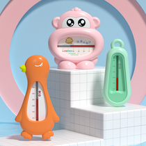 Beli baby water thermometer baby bath measuring water temperature room temperature children thermometer newborn special home
