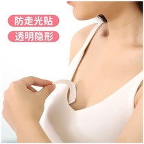 Anti-slip walking light patch shirt neckline chest-mouth double-sided adhesive clothing clothes lined with invisible anti-leak chest god-stopper
