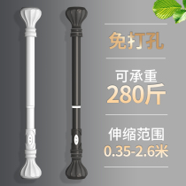 Punch-free telescopic rod no installation clothes hanger bedroom curtain hanging rod shower curtain rod door curtain wardrobe stay