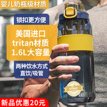 tritan large capacity fitness kettle Sports water cup Mens outdoor 2000ml cup Summer straw portable water bottle