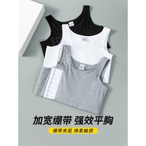 Corset underwear les breast reduction student female chest small super flat wide strap bandage plastic chest vest size