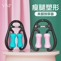 Circular clip calf massage muscle elimination relaxation equipment Roller roller Fitness foam shaft Thin leg artifact