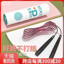  Skipping rope fitness weight loss sports girls test special primary school students children jumping god training professional skipping rope counting