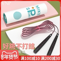 Skipping rope fitness weight loss sports girls high school entrance examination special primary school children childrens jumping training professional rope skipping count