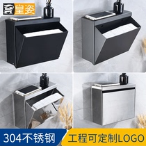 Gun gray hand wipe tissue box toilet wall-mounted non-perforated hotel 304 stainless steel toilet paper box