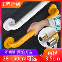 Bathroom handrail Elderly non-slip toilet Disabled safety barrier-free stainless steel bathroom toilet stair handle