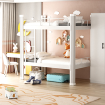 Apartment student dormitory bunk bed thickened high bed low bed iron frame bed 0 9 m staff upper and lower bed iron bed