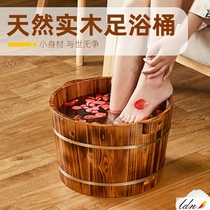 Fully automatic intelligent constant temperature plug-in folding foot bath tub household heating for the elderly with simple electric foot bath dormitory