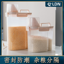Japanese-style multifunctional transparent household insect-proof rice bucket insect-proof moisture-proof seal small classification grains and grains storage tank