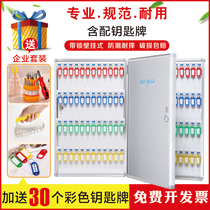 Front desk stainless steel thickened with lock property key box storage box wall-mounted intermediary company property management box