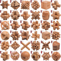 Kongming lock Luban lock single childrens difficult storage box 12 primary school students nine chain full set of educational toys