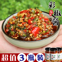 Rongcheng flavor garlic chili sauce Sichuan specialty super spicy colored pepper sauce spicy rice sauce mixed noodles chopped pepper sauce