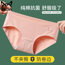 Cat man incognito underwear womens pure cotton summer thin breathable womens mid-waist cotton antibacterial new triangle shorts head