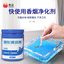 Ashtrays Creative anti-fly ash personality trend extermination of smoke Sins wind smoke cylinder extinguishing household living room to remove the smell of smoke