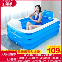Large household bath tub Adult tub Couple inflatable tub thickened folding bath tub Childrens bath tub