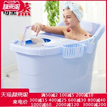  Bath bucket Plastic king-size adult bath bucket with lid Household childrens tub Bath bucket Plastic bathtub
