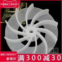 Suction dryer construction dust collector fan blade computer dust collector blower impeller fan blade accessories