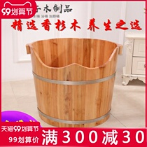 Childrens bath tub sitting bath tub female private mens free squat pregnant womens department bubble waist buttocks wash buttocks fumigation bucket wooden bucket