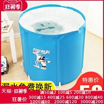 Adult bath tub Folding household full body bath tub Adult bath tub Shaking artifact Bath tub Female thickened bath tub