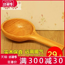 Solid wood wooden spoon Bath bucket Wooden water ladle wooden ladle water spoon scoop water bath bucket Solid wood hanging basket 30*15cm