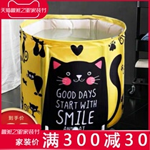 Household adult moon bath bucket folding bathtub dormitory bath artifact simple bath bucket shaking sound with bath tub