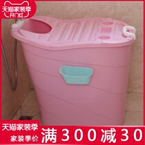  Bath tub Adult folding adult bath tub bathtub household plastic full body childrens large tub bath tub can sit