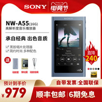 Sony Sony NW-A55 Lossless mp3 Music Player HIFI Noise Reduction Bluetooth Portable Student Walkman