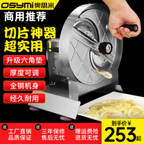 Potato slicer commercial manual stainless steel fruit slicer milk tea shop lotus root ginger lemon slicing artifact