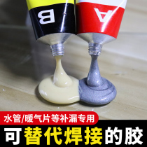 Welding electric welding casting machine glue pvc water pipe leakage repair pipe repair pipe cast iron pipe heating waterproof leakage plugging artifact