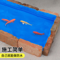 Fish pond waterproof coating long-term soaking water leak-proof drinking water tank gutter water leakage filling material special plugging glue