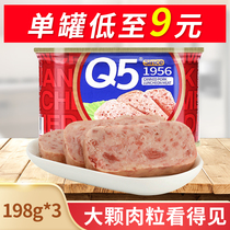 Puzan Q5 lunch canned pork cooked ready-to-eat hot pot sandwiches breakfast instant ingredients 198g * 3 cans