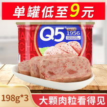 Puzan Q5 lunch canned pork cooked ready-to-eat hot pot sandwiches breakfast instant ingredients 198g * 3 cans