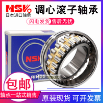 Import NSK spherical roller bearing 22313mm 22314mm 22315mm 22316mm 22317mm 22318 22319