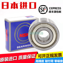 Japan imported NSK double row angular contact bearing 3318 ZZ RS