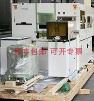 Bargaining NITTO Nitto film machine automatic film machine MSA3000 bargaining