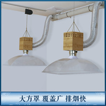 Moxibustion smoke exhaust system health Hall box smoking machine mobile telescopic tube exhaust fan equipment