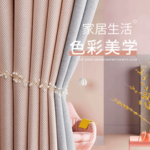 Curtain bedrooms Ins modern minimalist light extravaganza 2021 New living room hooks Shading Teenage Girl Princess Wind Bx